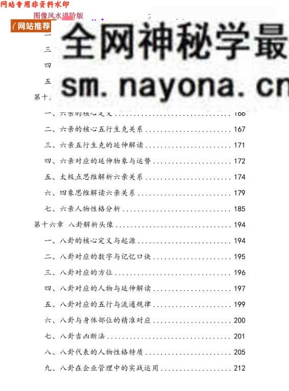 《微信头像-大师传承班》