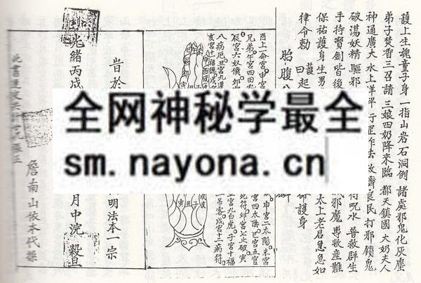 1758335811224437.jpg 娘娘夜游宫法书 (电子版)