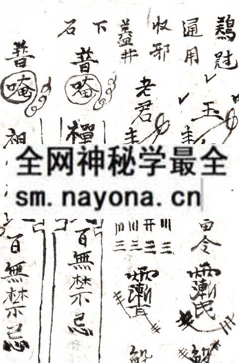 1751893850956249.jpg 鲁班先师 (原书)