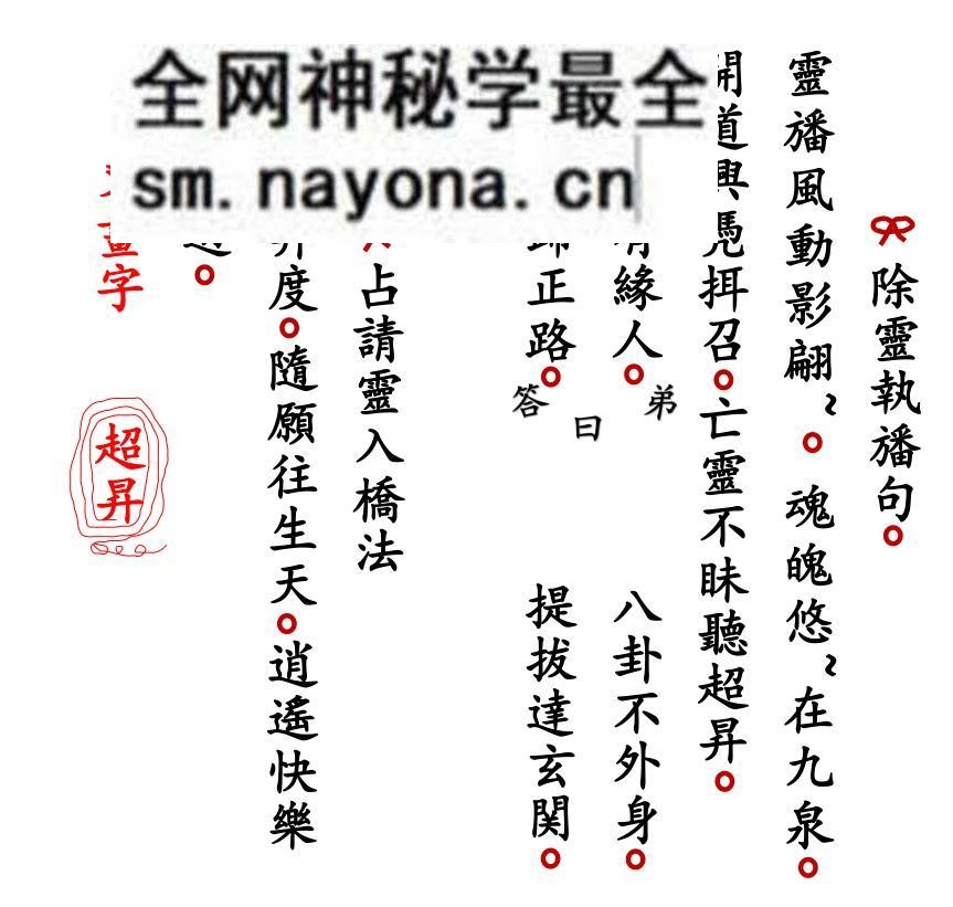 《贤度除》——古籍书阁