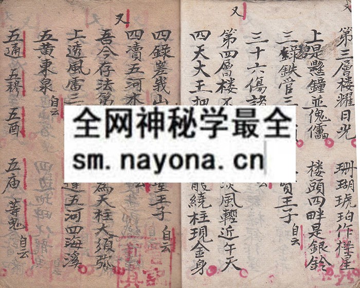 1750506808739182.jpg 旌阳正法 (电子版)
