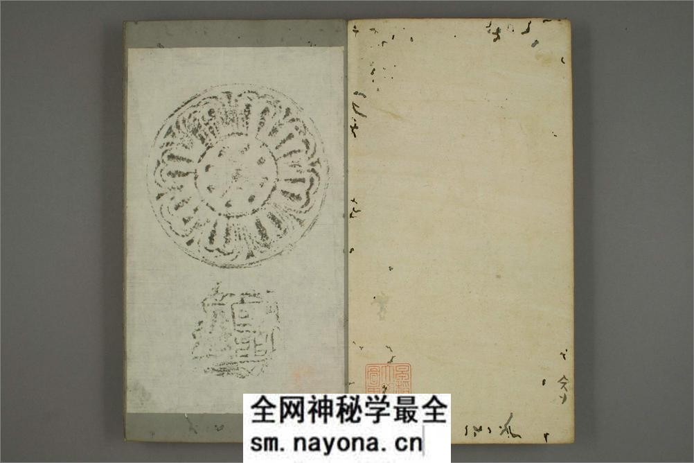 古瓦谱 - 第2页预览图