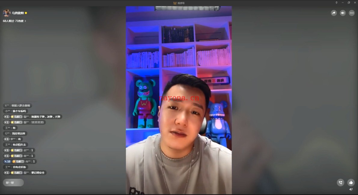 乌鸦救赎《情感圈的内幕解析》直播音频课