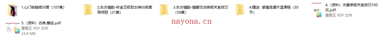 林金玉（五套合集）