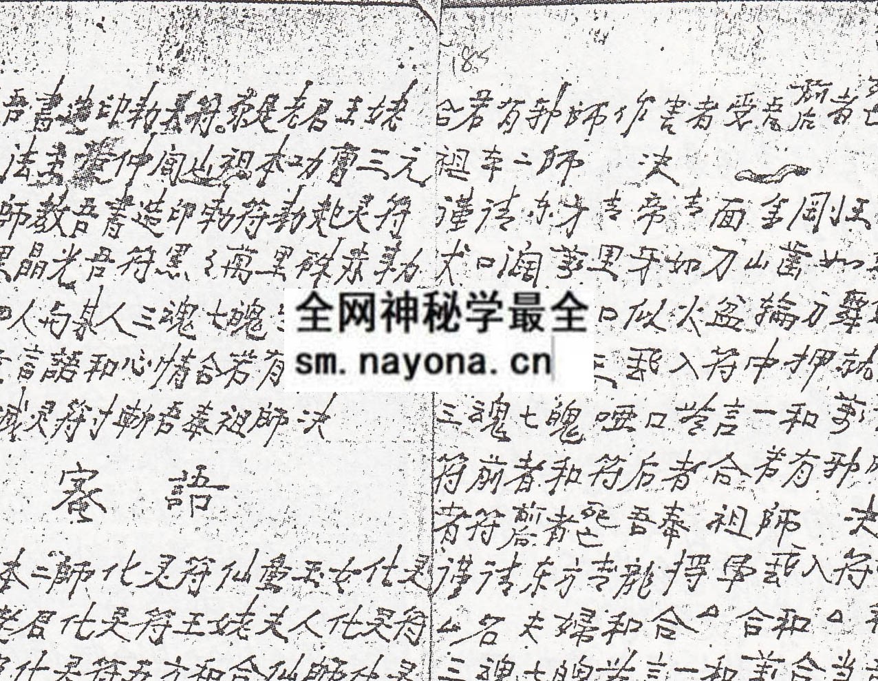 1742970514218476.jpg 夫妻小妾和合类 (电子版)