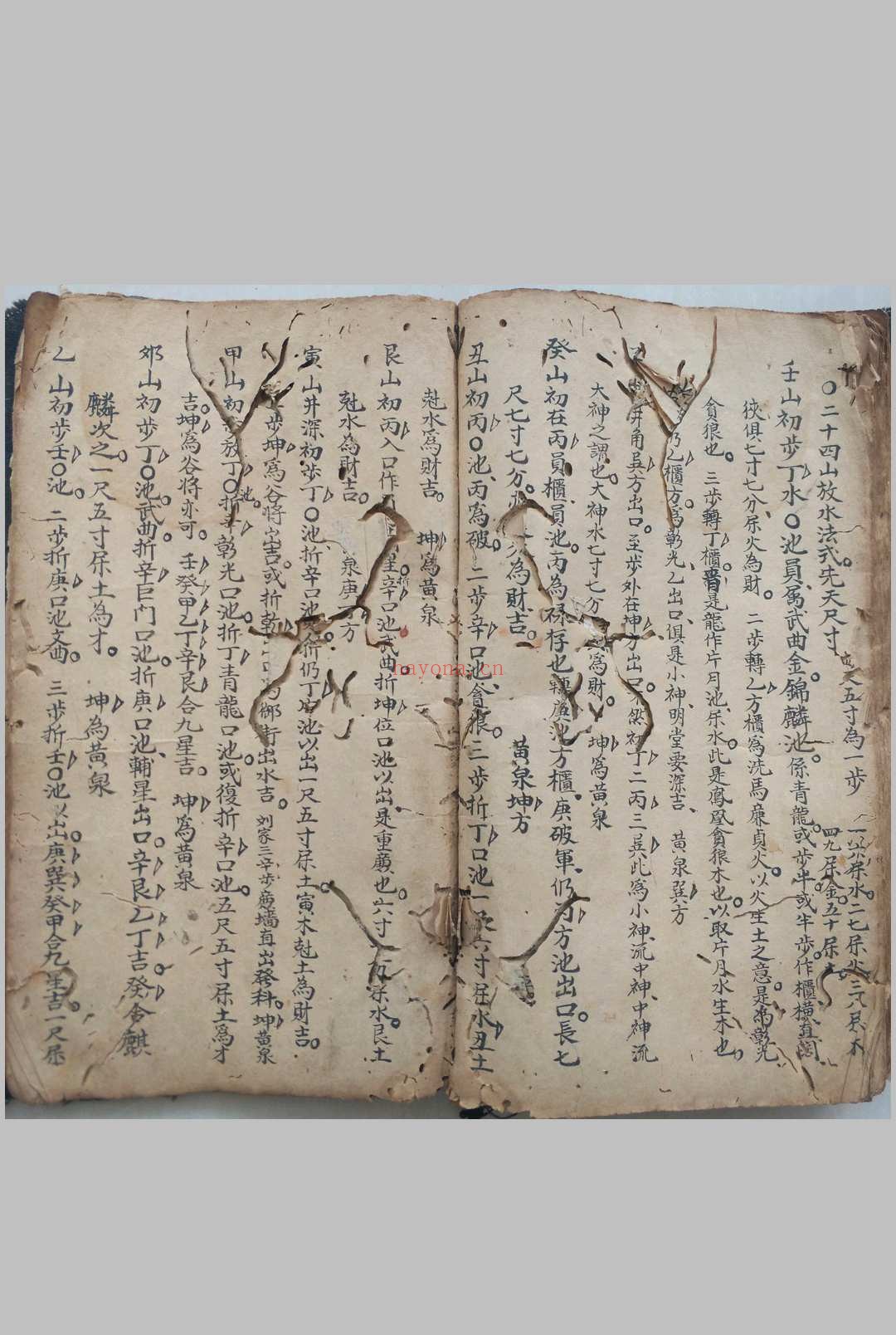 清乾隆年地理秘本