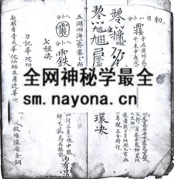1747983430323290.jpg 华佗水 (电子版)