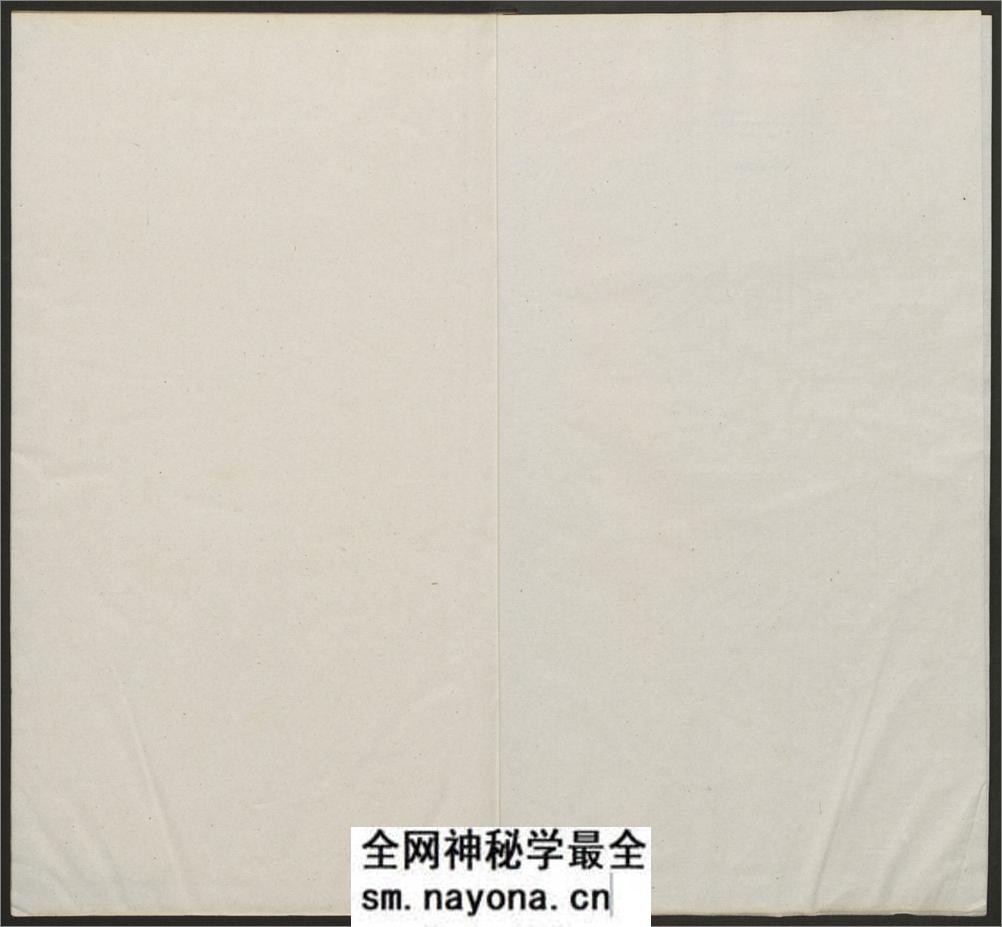 秦篆残石题跋.蒋因培辑.清嘉庆22年 - 第3页预览图