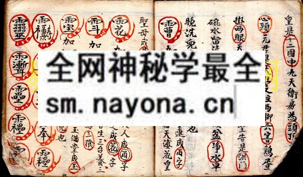 1750505409678215.jpg 解求花求嗣秘法 (原书)
