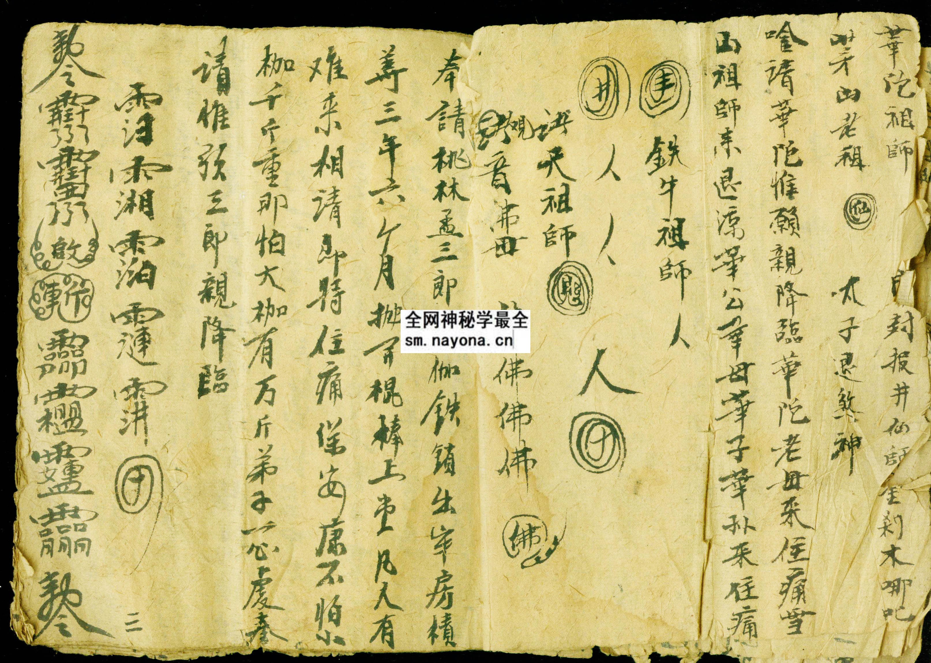 吉法堂法书  （电子版）
