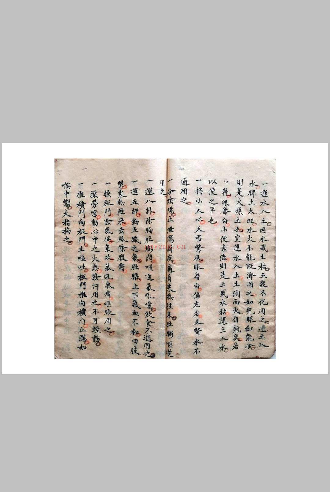 《祖传小儿科神火经纹秘诀》