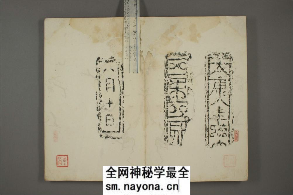古砖拓本 - 第14页预览图