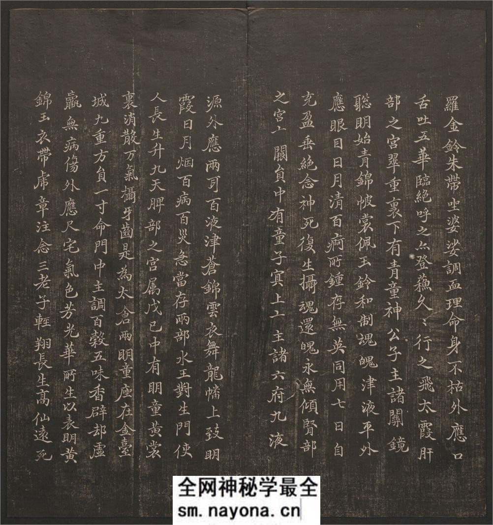 经训堂法书.12册.毕沅撰集.钱泳.孔千秋刻.乾隆54年 - 第14页预览图
