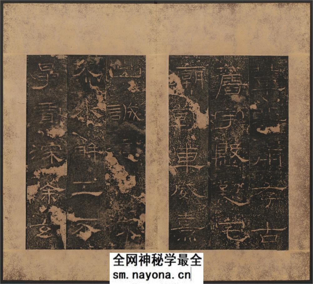 《礼器碑》 - 第16页预览图