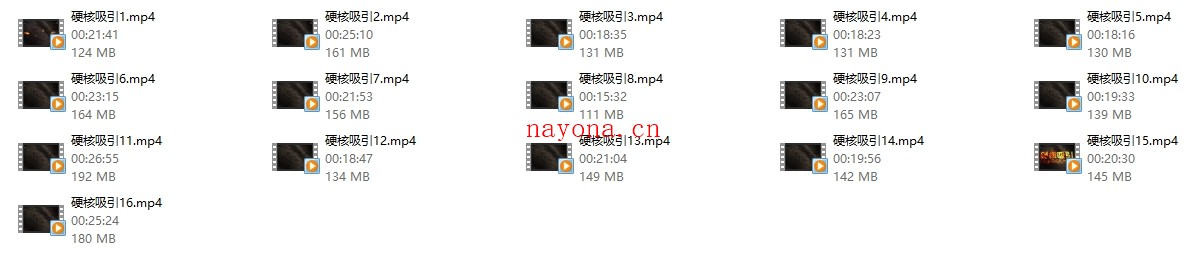 偷先生高级私教课《硬核吸引》