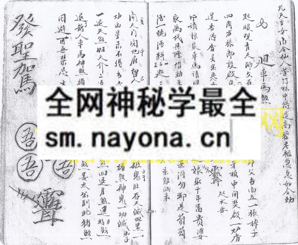 符书（刘法兴） (电子版）