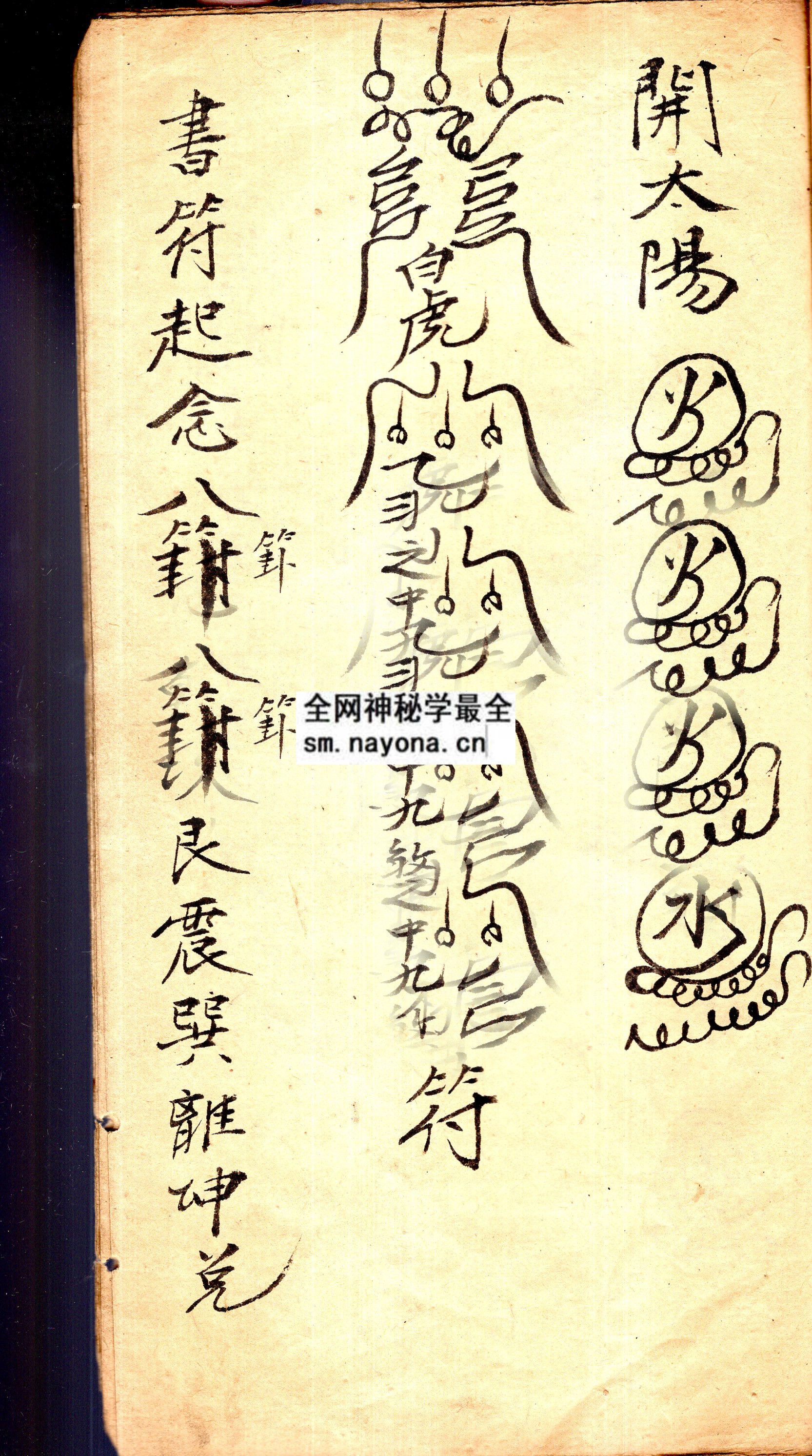 1747974810348417.jpg 呼雷科(原书)