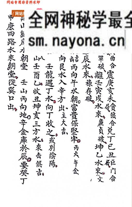 《家藏秘窍》百度网盘下载