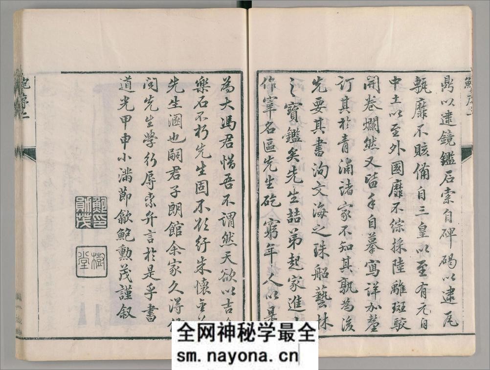 金石索.12卷.金索.石索各6卷.清.冯云鹏.冯云鹓同辑.双桐书屋藏板.清道光16年跋刊.1836年 - 第10页预览图
