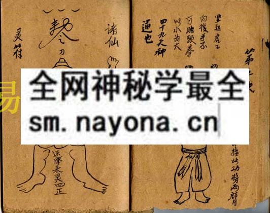 1749817631537158.jpg 江西字门练劲古谱 (电子版)