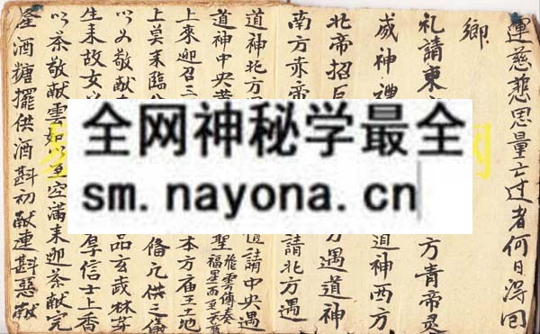 1742732754642835.jpg 渡桥咒符 (原书)