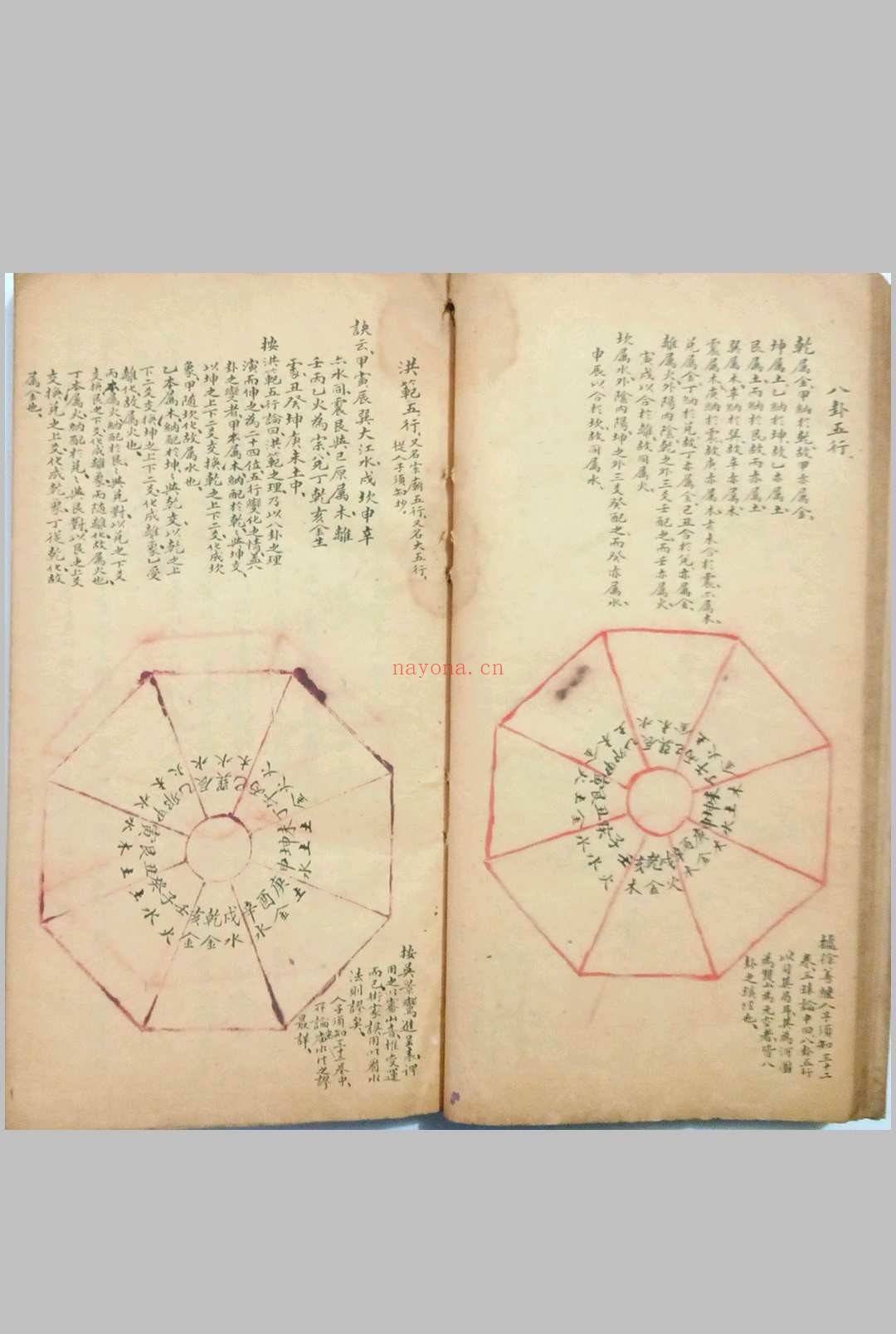 看龙峦头