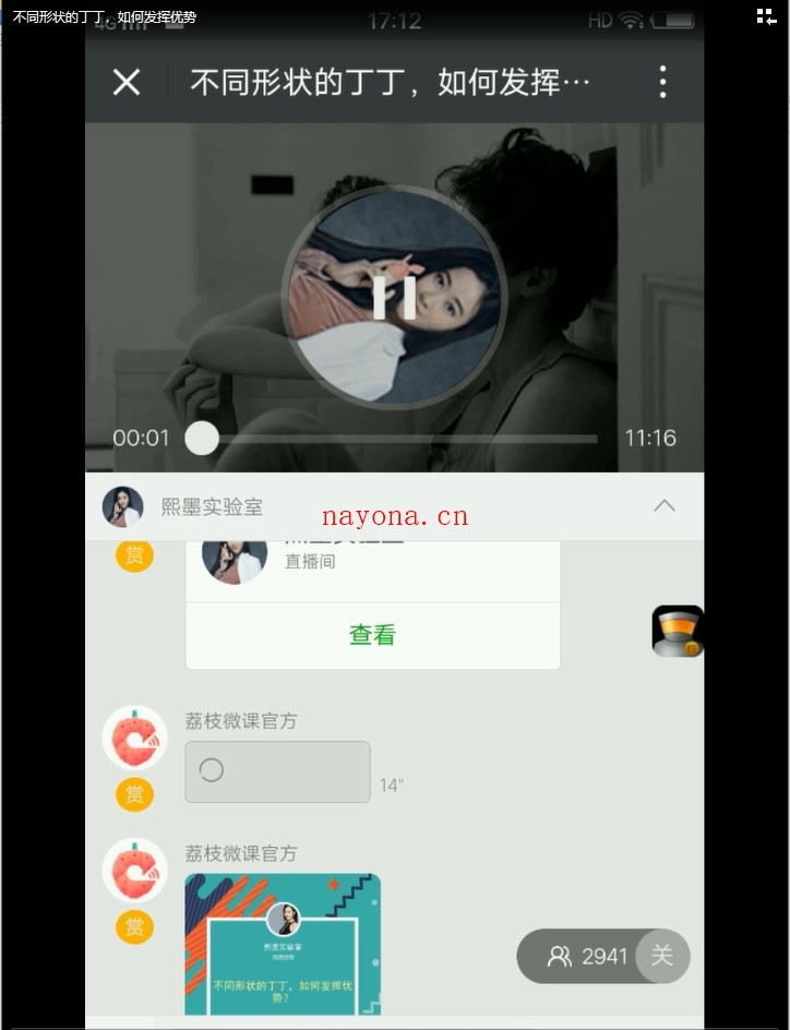 不同形状的丁丁,如何发挥优势
