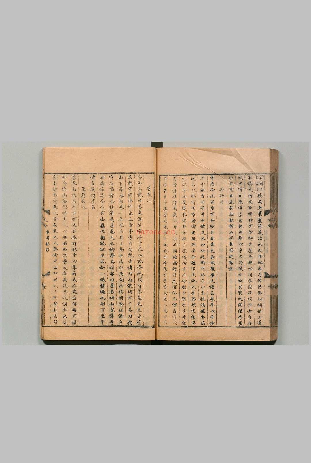 说铃 吴震方（清）刊本 ,清康熙间