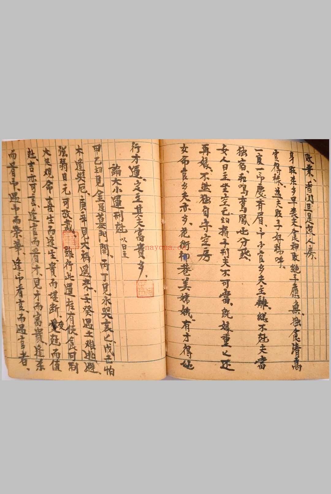 《富贵在天》命理