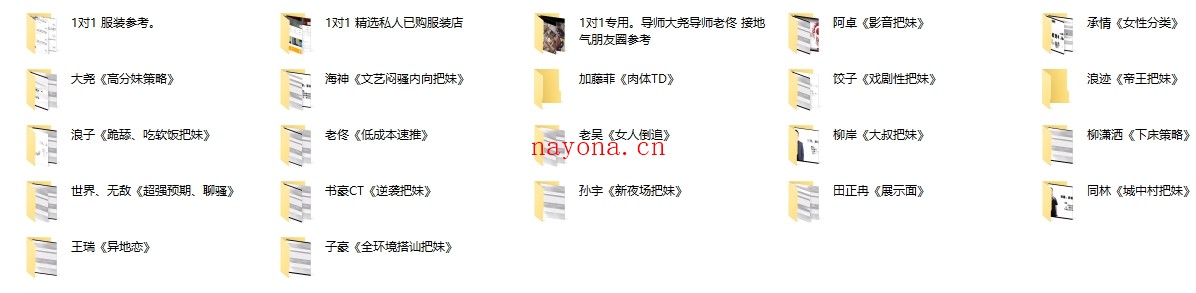 浪迹情感《恋爱魔方8.0》