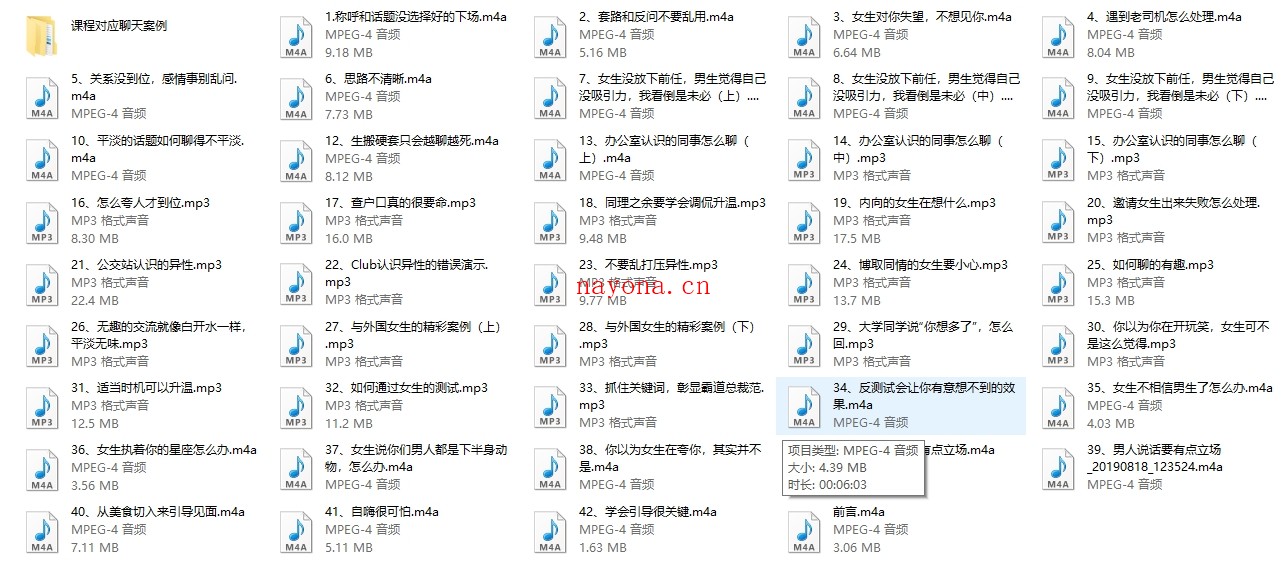 浪迹老吴《聊天研究所》