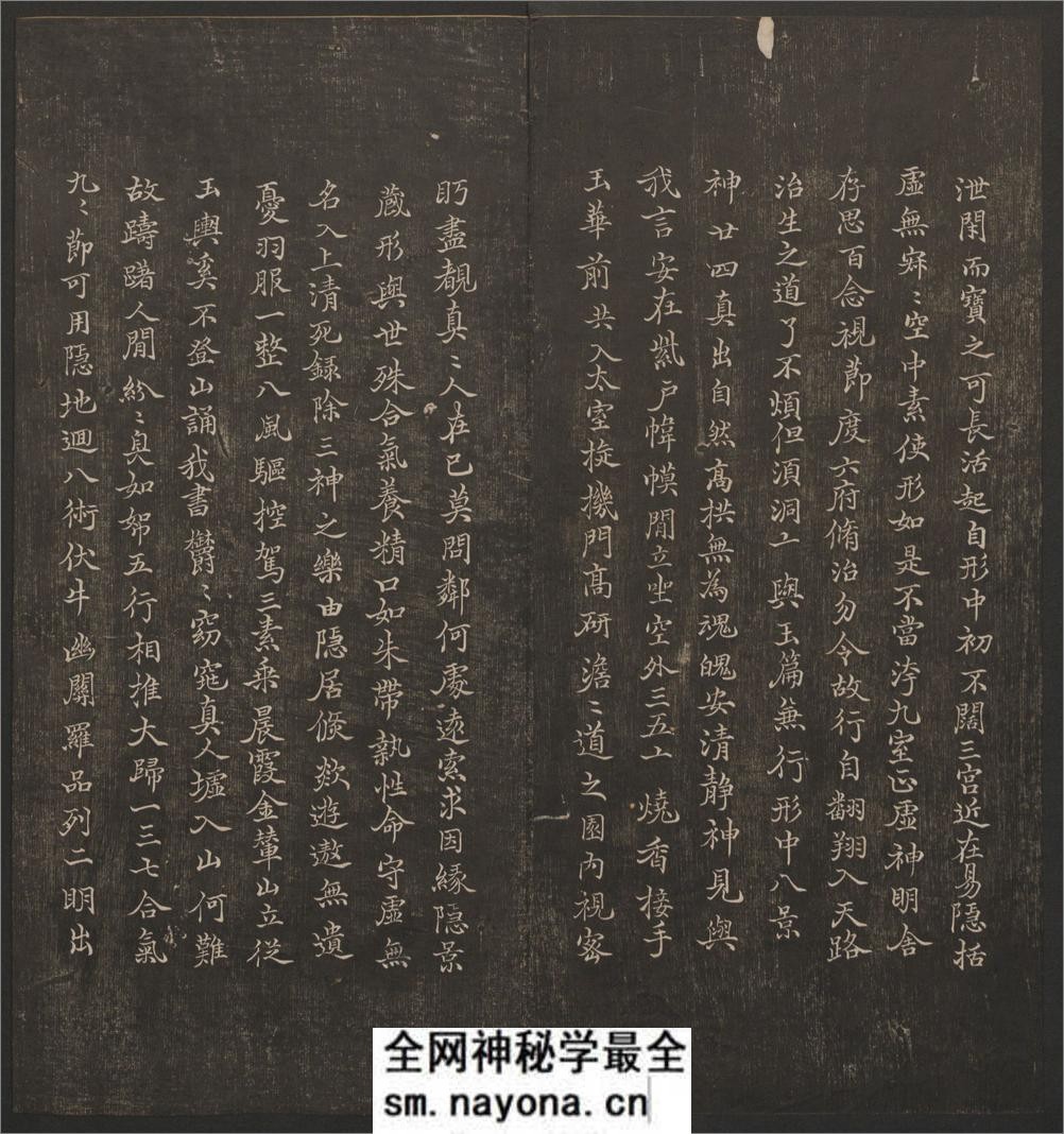 经训堂法书.12册.毕沅撰集.钱泳.孔千秋刻.乾隆54年 - 第18页预览图