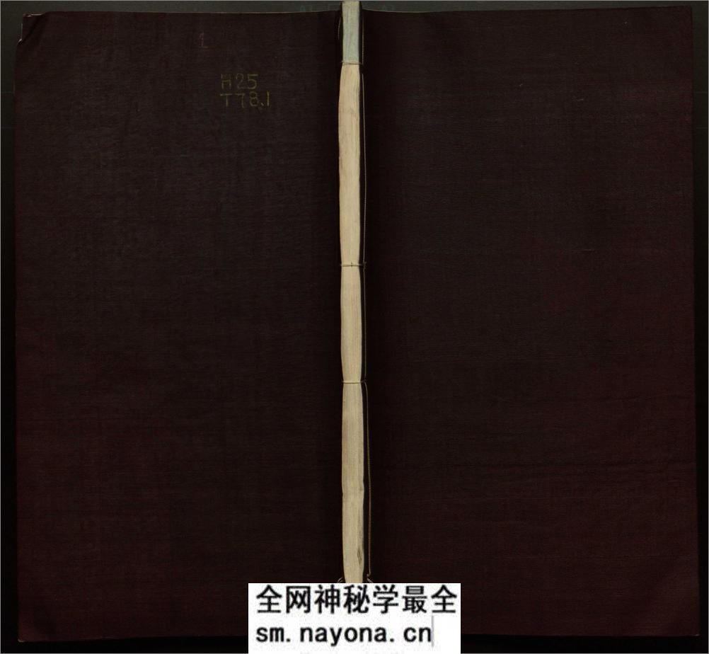 格古要论.十三卷.明.曹昭着.清红格精抄四库全书本 - 第2页预览图