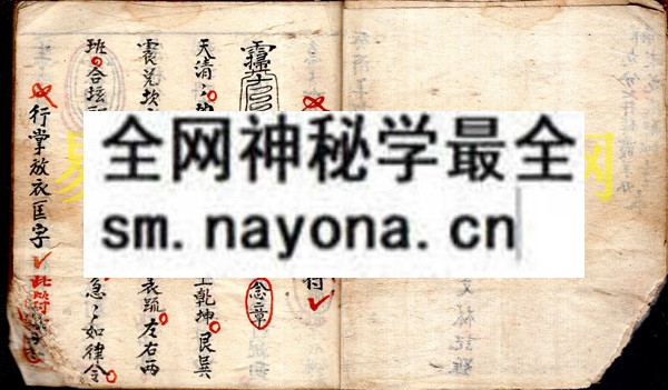 1750505407850151.jpg 解求花求嗣秘法 (原书)