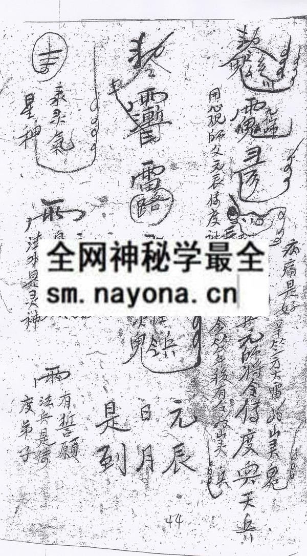 1758336312959803.jpg 排教绝技 (电子版)