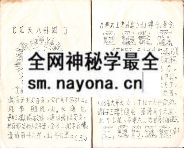 鲁班（上下册）(电子版）
