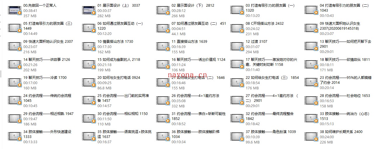 源靖《优雅本垒打》