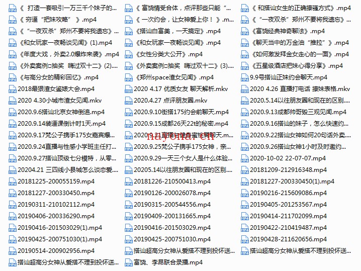 高端内部私密撩妹视频,没有撩不到的妹