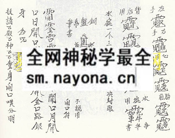 1749817936335206.jpg 降生铜本 (电子版)