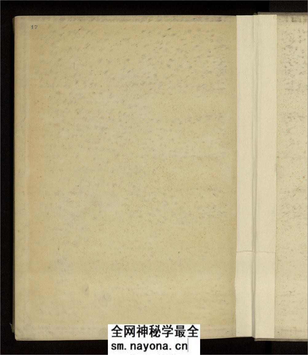 周汉遗宝.东京帝室博物馆编.1932年 - 第3页预览图