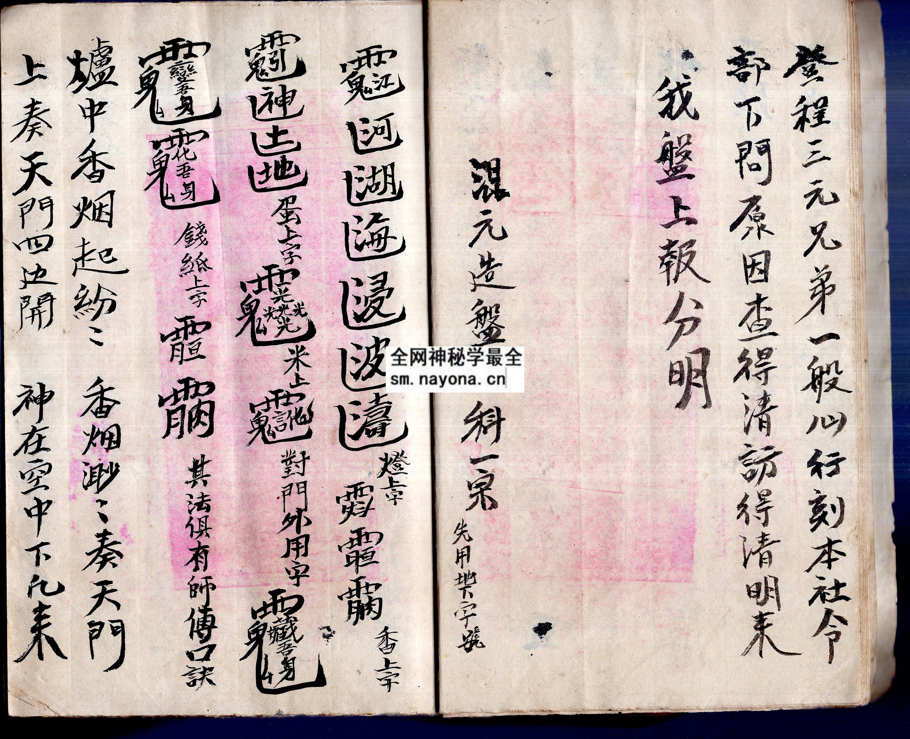 混元变均一宗  （原书）