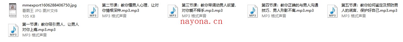 灵彤彤《掌握男人大法:深挖男人心,从男人鱼望入手,让他从此离不开你》