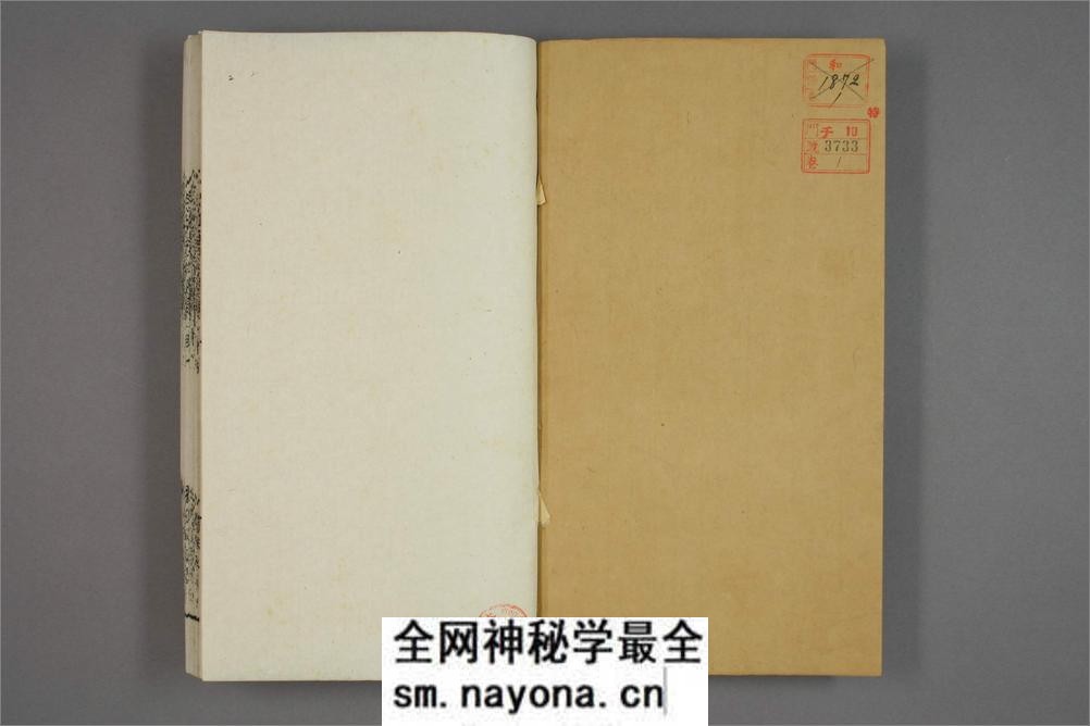从古堂款识学.卷1-16.徐同柏着.光绪32年石印本 - 第2页预览图