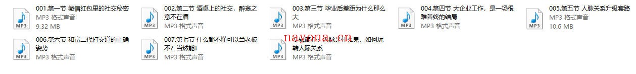 纽约老李校长:人脉是经营出来的