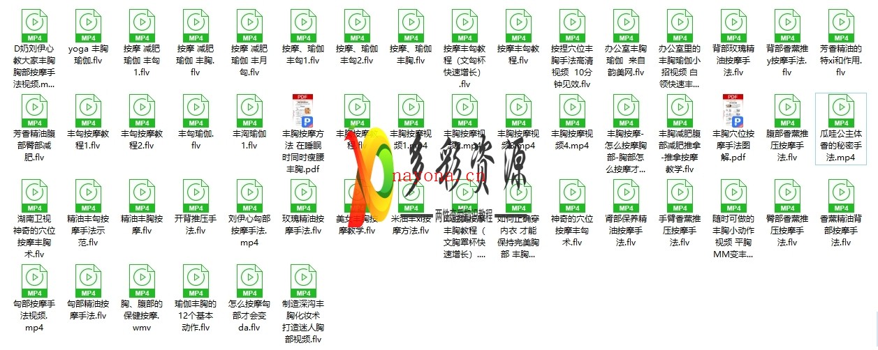 美容院美女丰胸现场视频教学