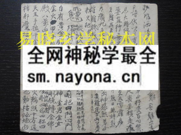 传授心法2  （电子版）