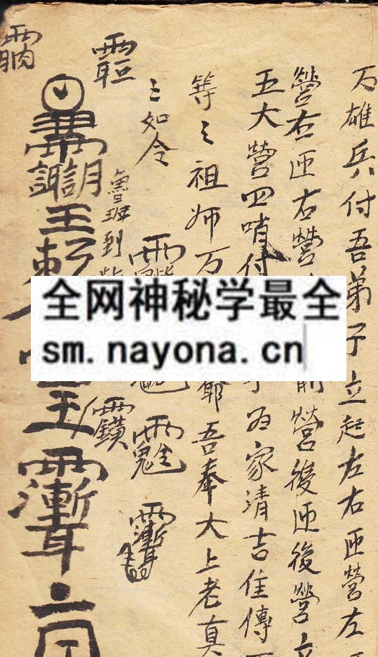 1751801536726153.jpg 鲁班进山传法 (原书)