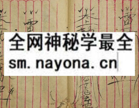 1753093354254542.jpg 茅山 (原书)