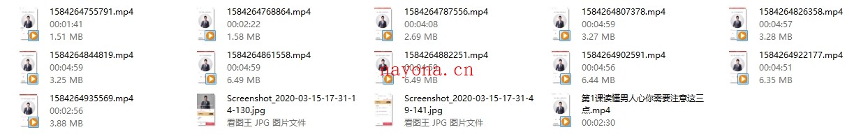 邹鸿志爱情读心术(认知)
