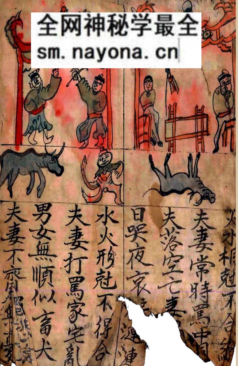《万宝全书》